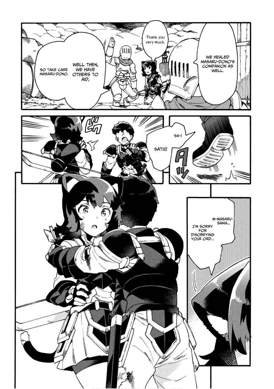 NEET dakedo Hello Work ni Ittara Isekai ni Tsuretekareta Chap 16 - Next Chap 17
