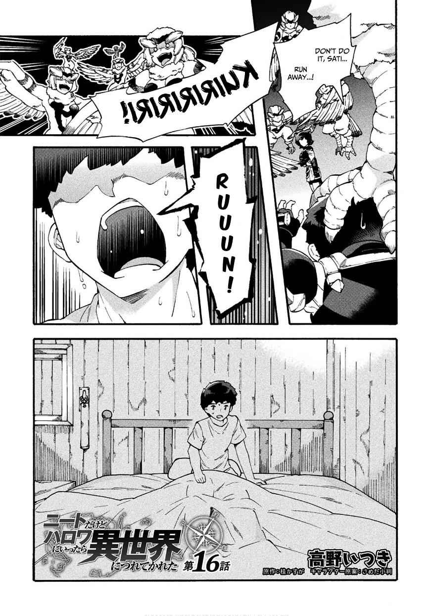 NEET dakedo Hello Work ni Ittara Isekai ni Tsuretekareta Chap 16 - Next Chap 17