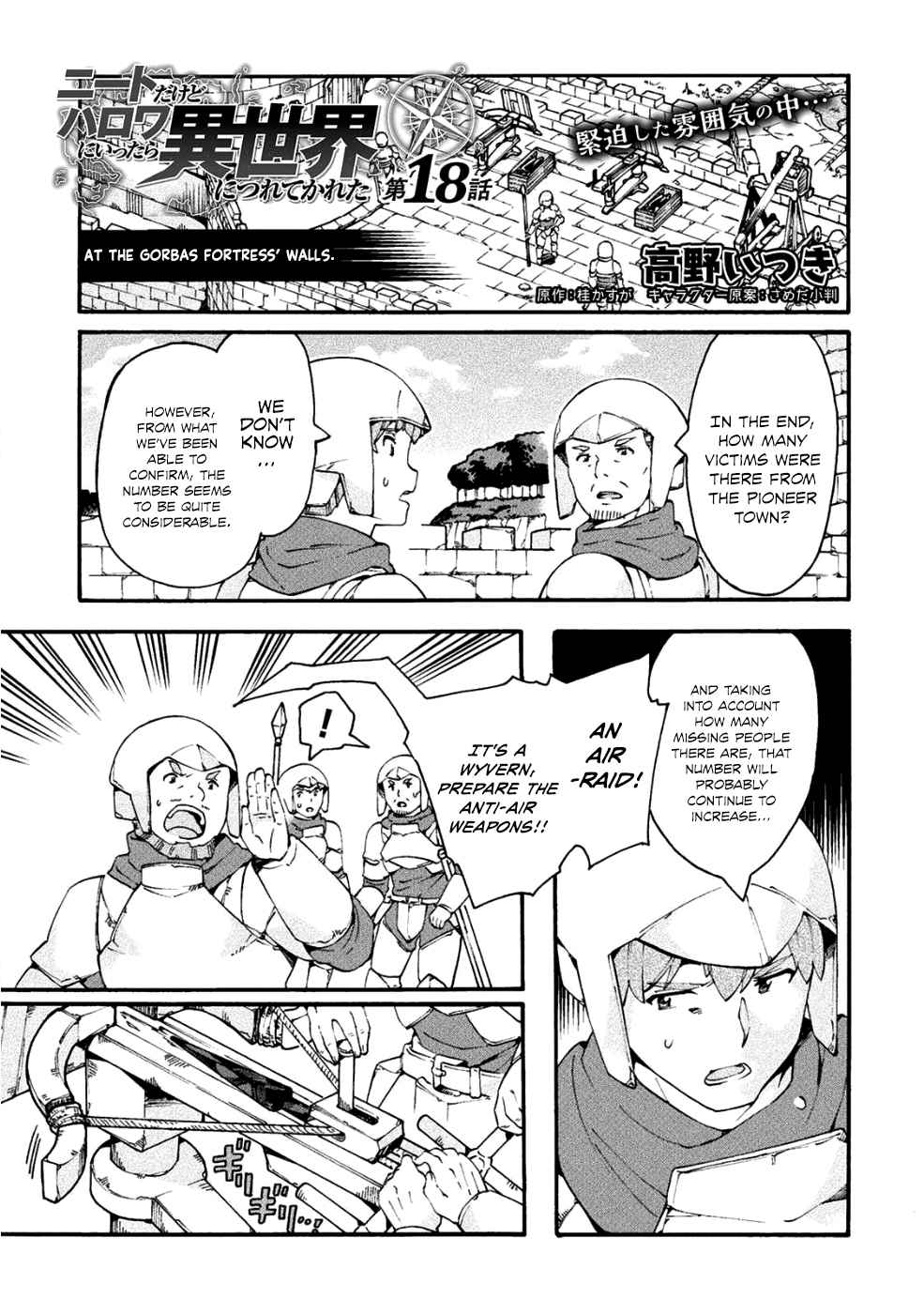 NEET dakedo Hello Work ni Ittara Isekai ni Tsuretekareta Chap 18 - Next Chap 19