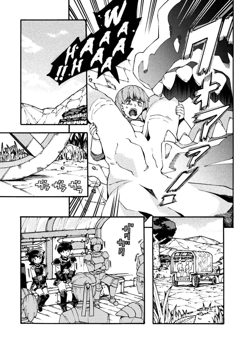 NEET dakedo Hello Work ni Ittara Isekai ni Tsuretekareta Chap 18 - Next Chap 19
