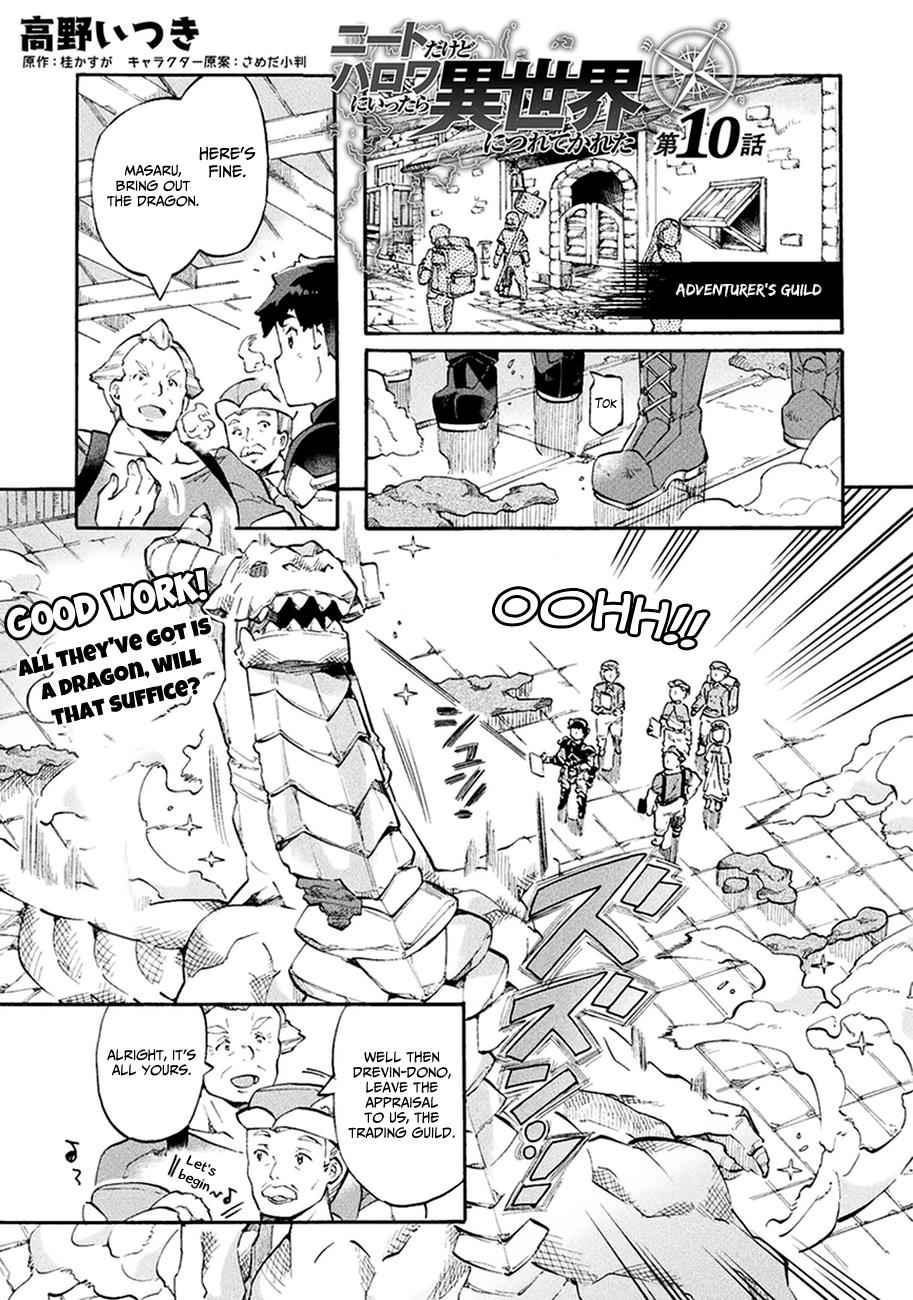 NEET dakedo Hello Work ni Ittara Isekai ni Tsuretekareta Chap 10 - Next Chap 11