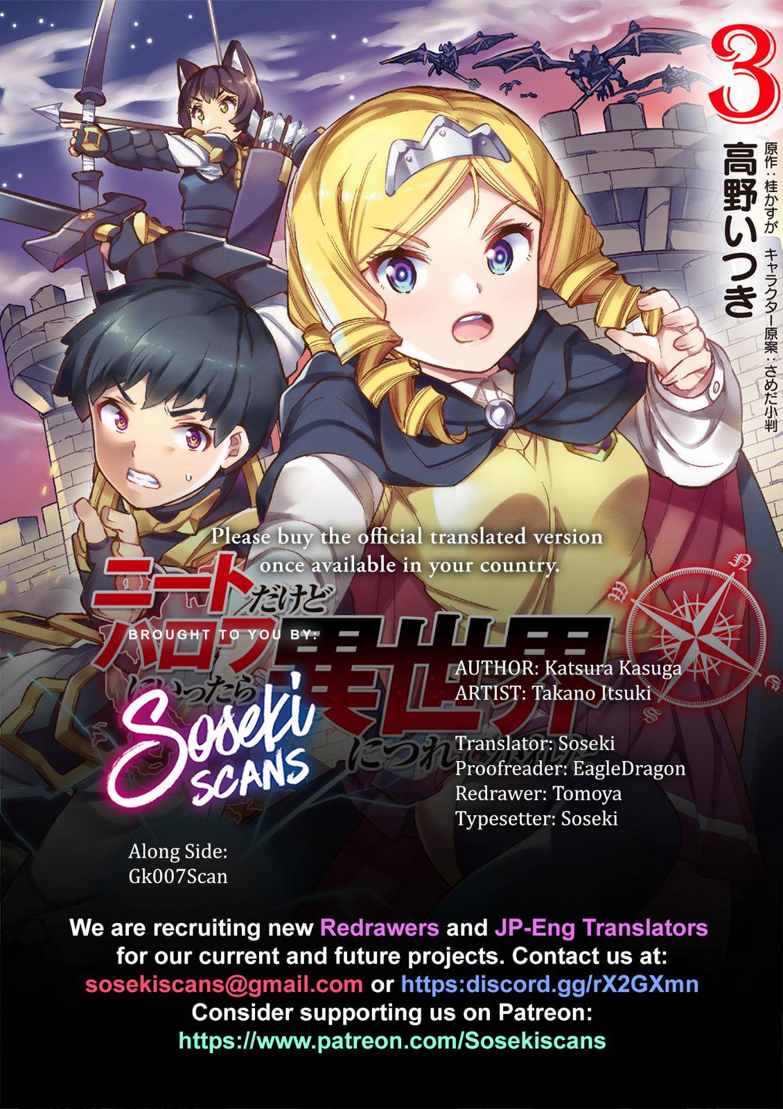 NEET dakedo Hello Work ni Ittara Isekai ni Tsuretekareta Chap 27 - Next Chap 28