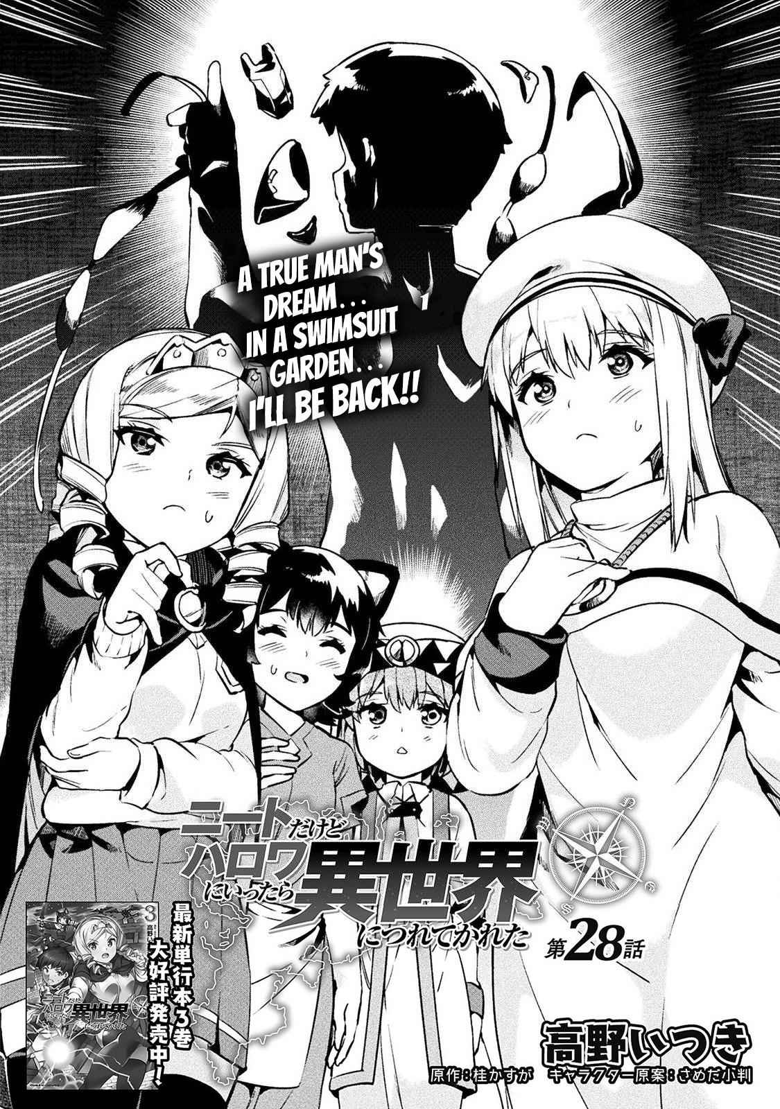 NEET dakedo Hello Work ni Ittara Isekai ni Tsuretekareta Chap 28 - Next Chap 29