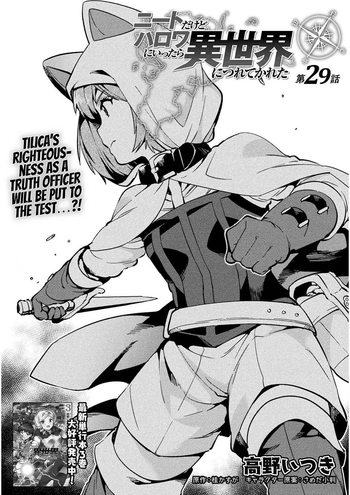 NEET dakedo Hello Work ni Ittara Isekai ni Tsuretekareta Chap 29 - Next Chap 30