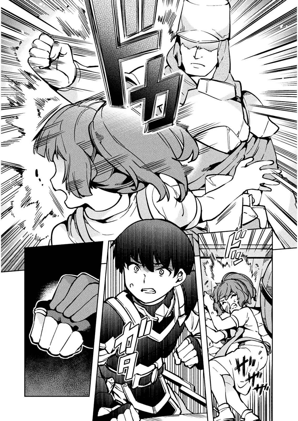 NEET dakedo Hello Work ni Ittara Isekai ni Tsuretekareta Chap 29 - Next Chap 30