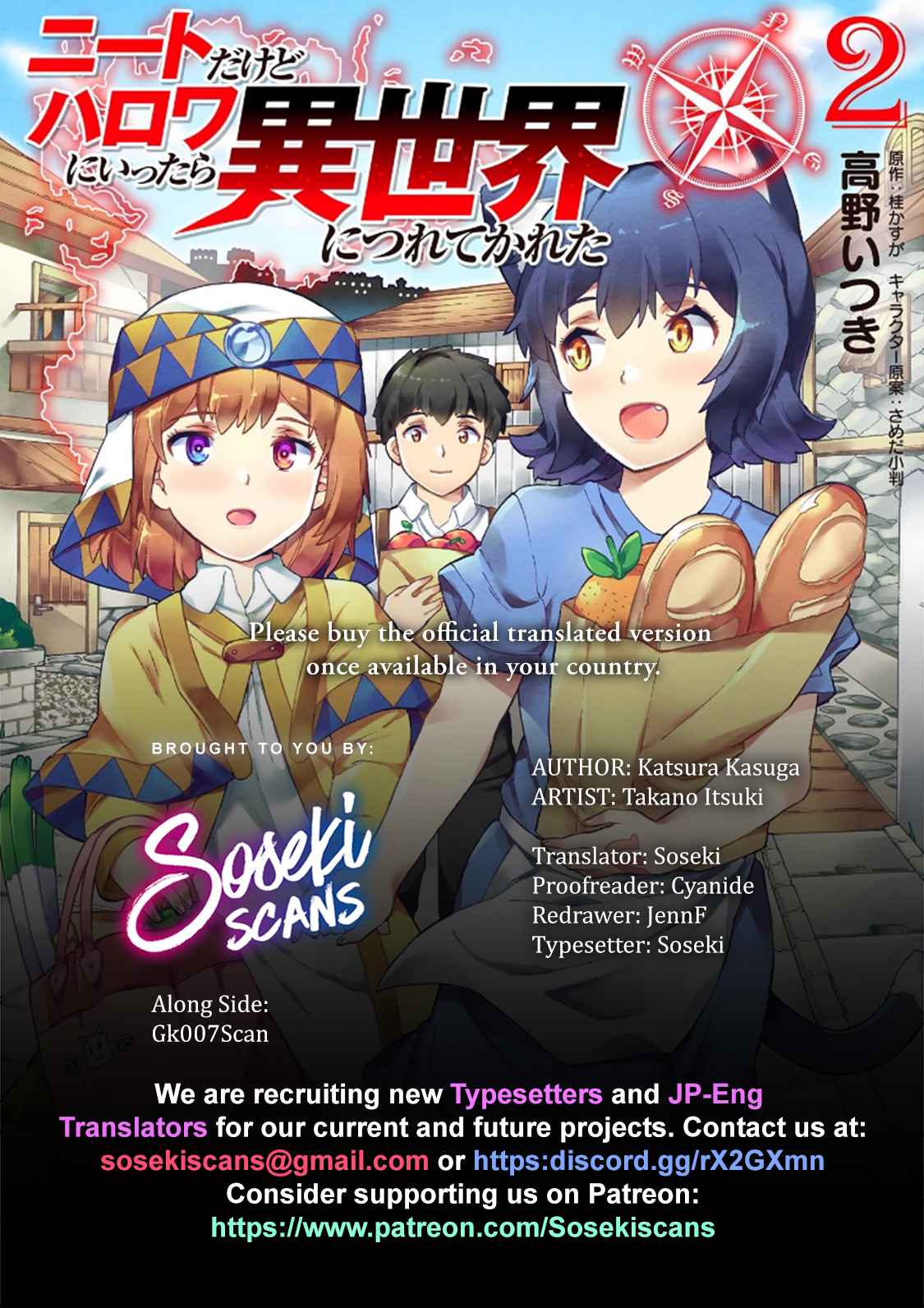NEET dakedo Hello Work ni Ittara Isekai ni Tsuretekareta Chap 20 - Next Chap 21