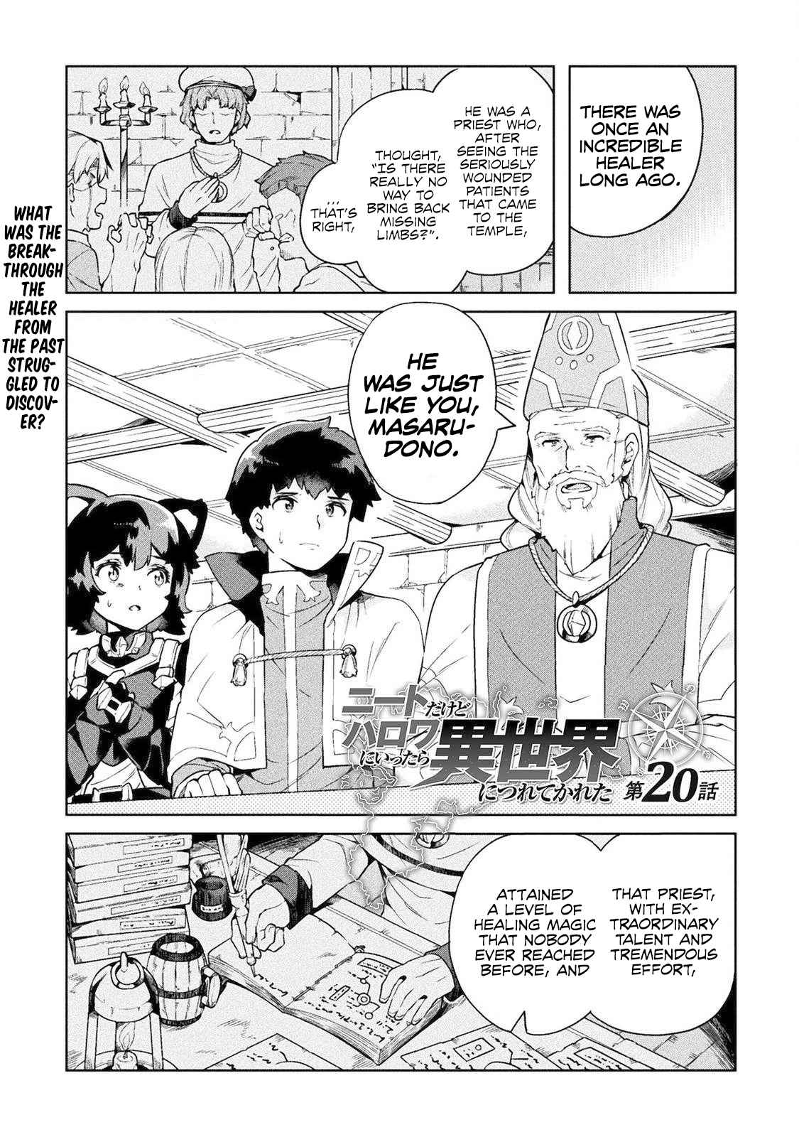 NEET dakedo Hello Work ni Ittara Isekai ni Tsuretekareta Chap 20 - Next Chap 21