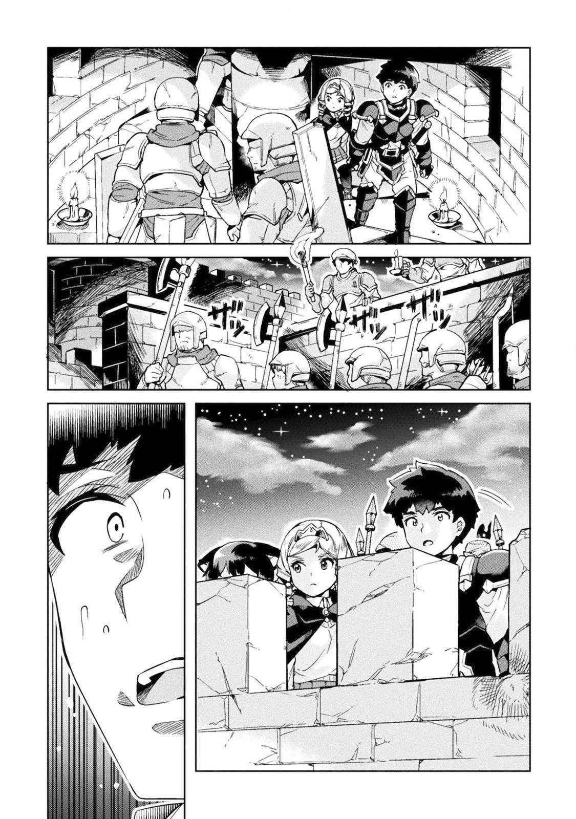 NEET dakedo Hello Work ni Ittara Isekai ni Tsuretekareta Chap 21 - Next Chap 22