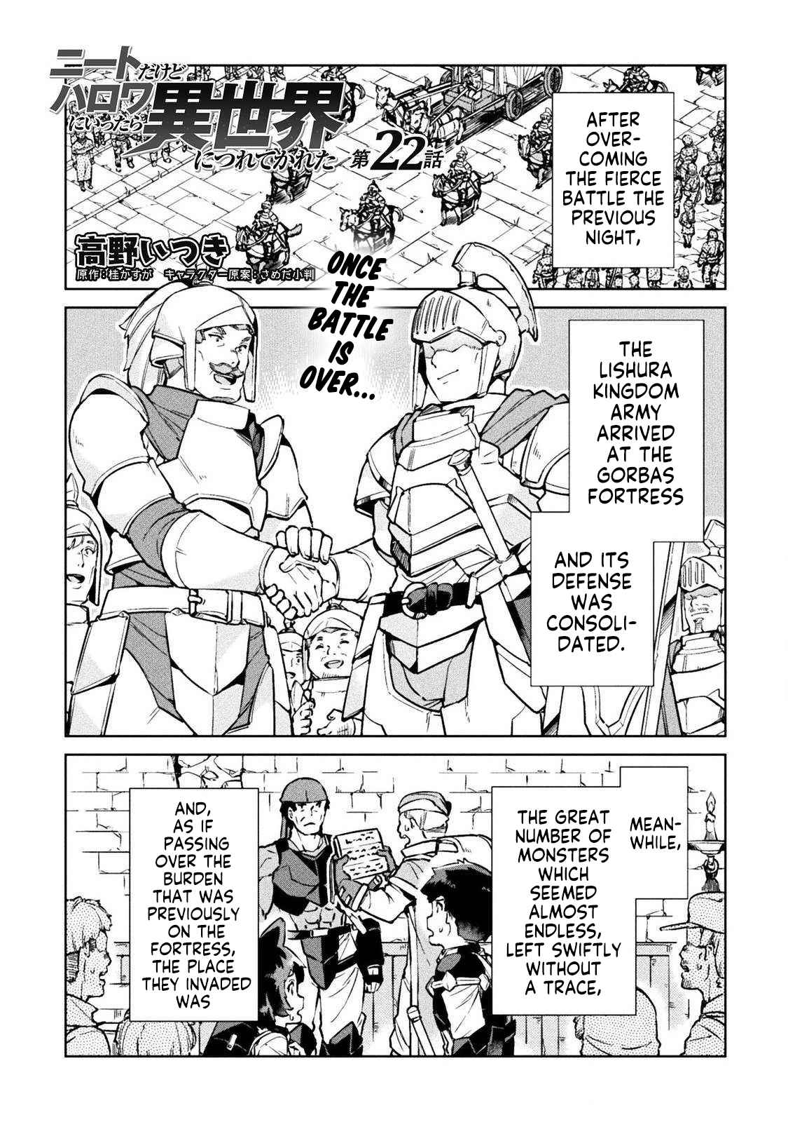 NEET dakedo Hello Work ni Ittara Isekai ni Tsuretekareta Chap 22 - Next Chap 23