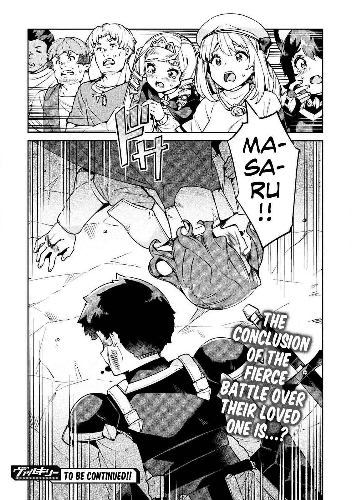 NEET dakedo Hello Work ni Ittara Isekai ni Tsuretekareta Chap 23 - Next Chap 24