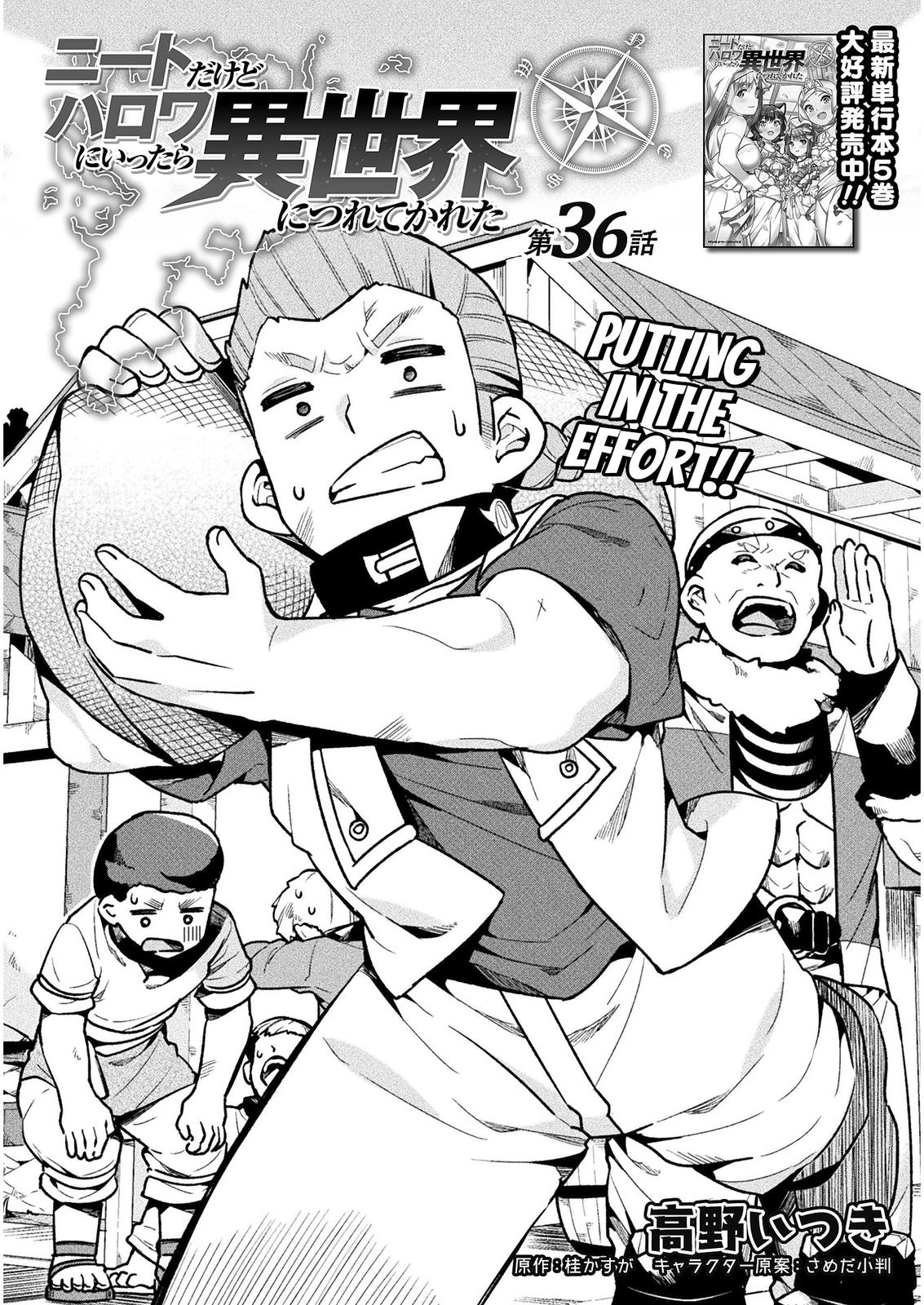 NEET dakedo Hello Work ni Ittara Isekai ni Tsuretekareta Chap 36 - Next Chap 37