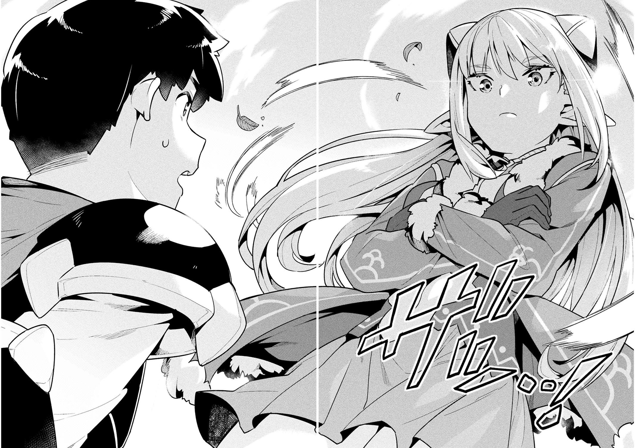 NEET dakedo Hello Work ni Ittara Isekai ni Tsuretekareta Chap 39 - Next Chap 40