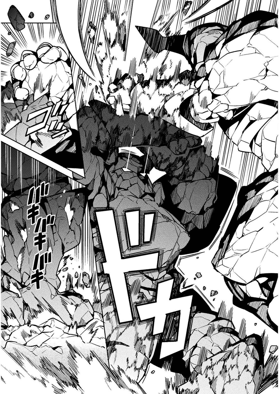 NEET dakedo Hello Work ni Ittara Isekai ni Tsuretekareta Chap 32 - Next Chap 33