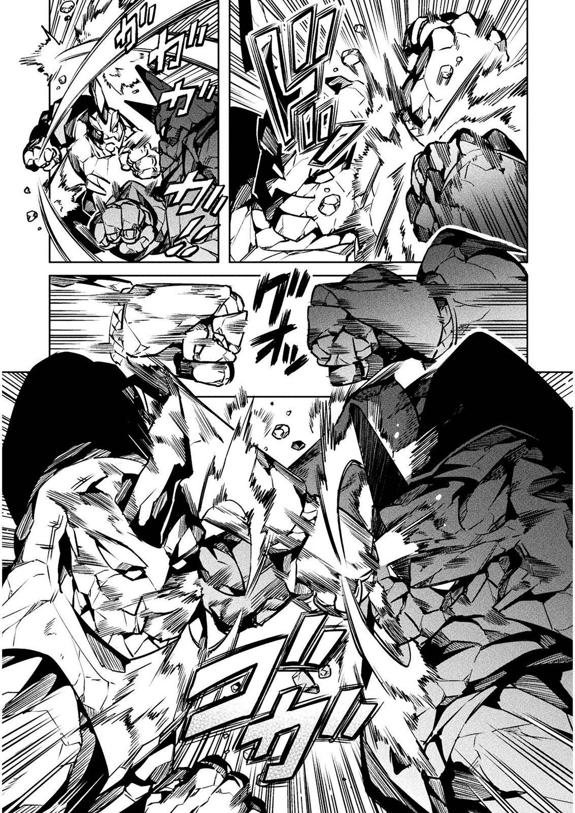 NEET dakedo Hello Work ni Ittara Isekai ni Tsuretekareta Chap 33 - Next Chap 34