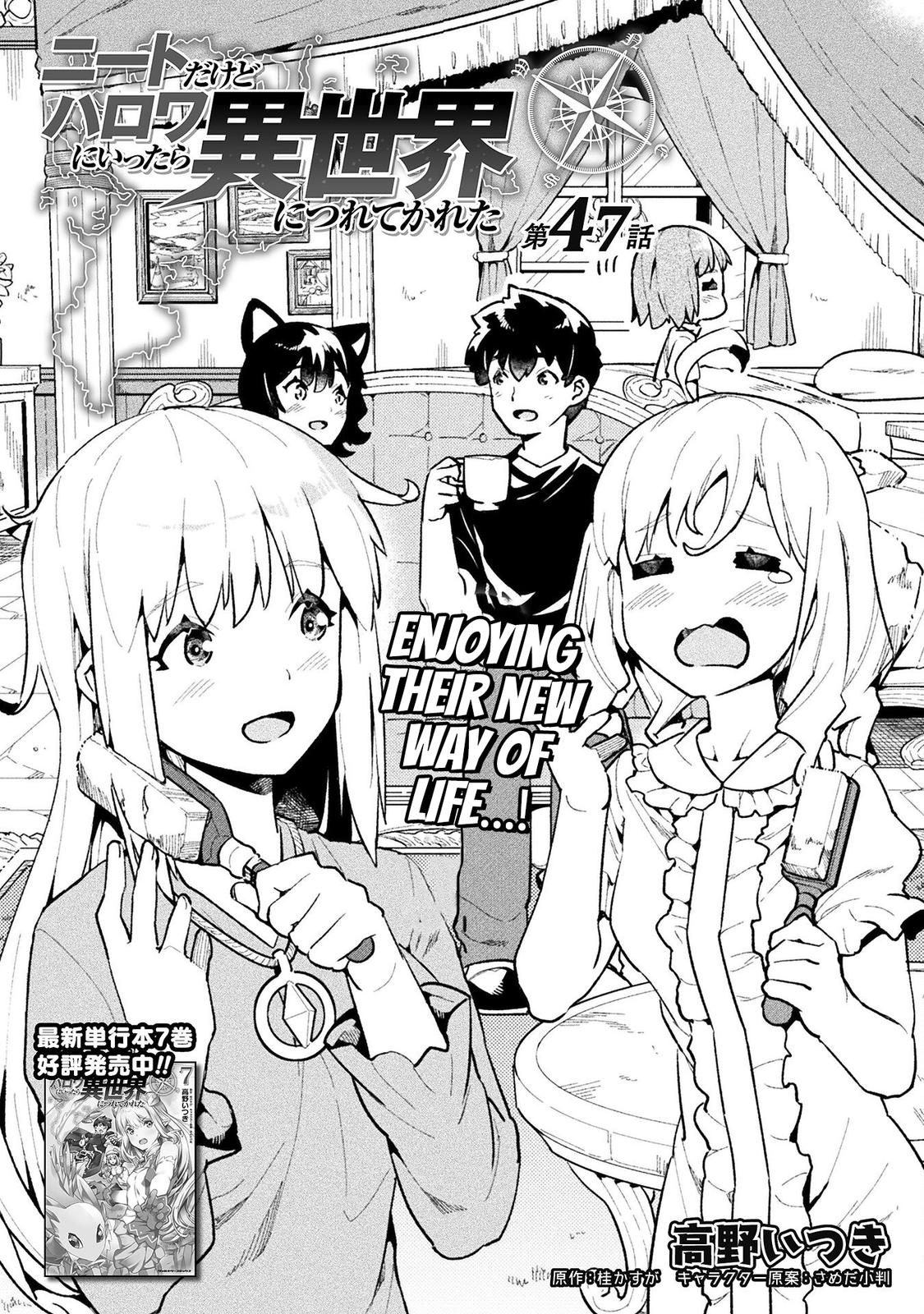 NEET dakedo Hello Work ni Ittara Isekai ni Tsuretekareta Chap 47 - Next Chap 48