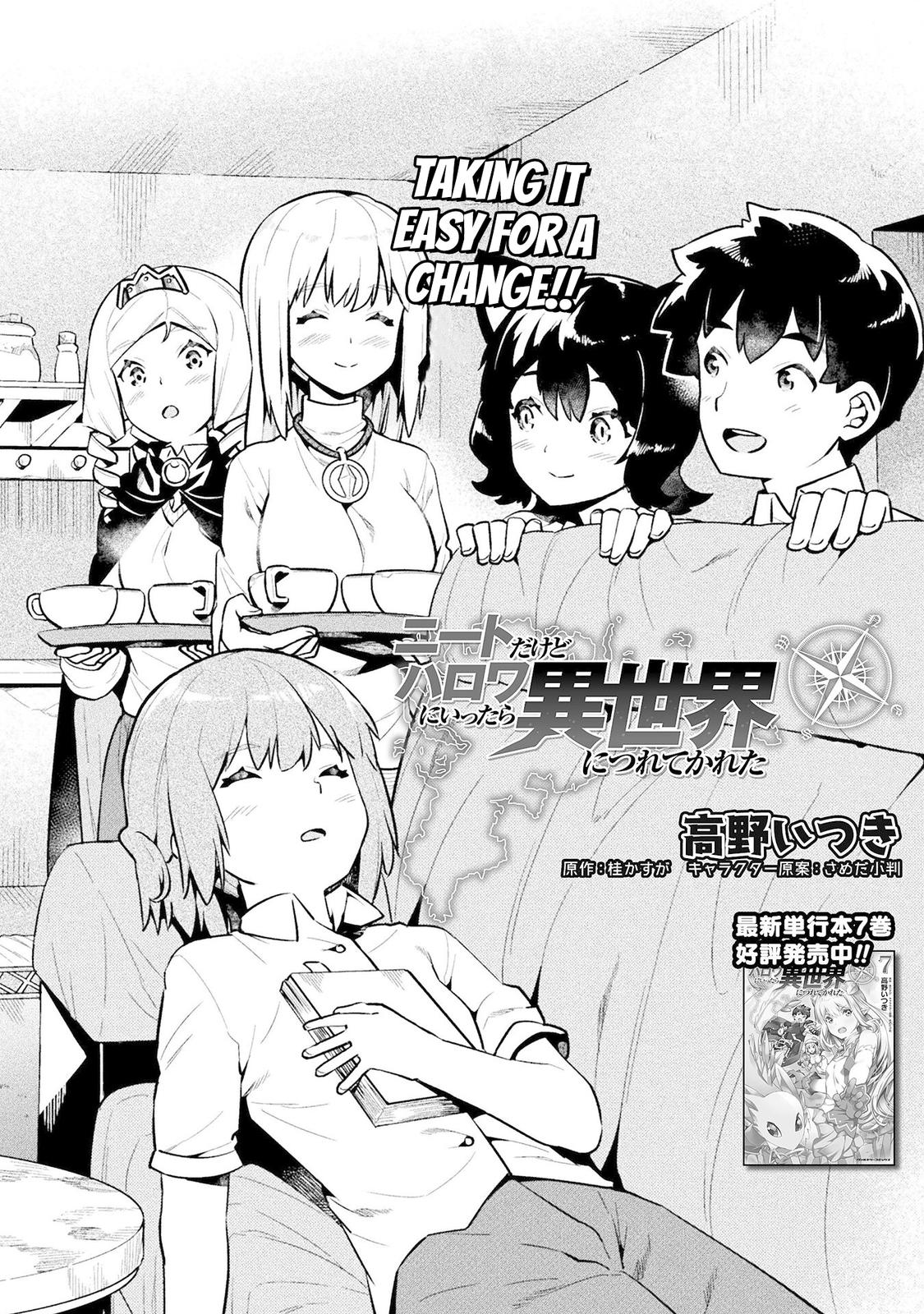 NEET dakedo Hello Work ni Ittara Isekai ni Tsuretekareta Chap 46 - Next Chap 47