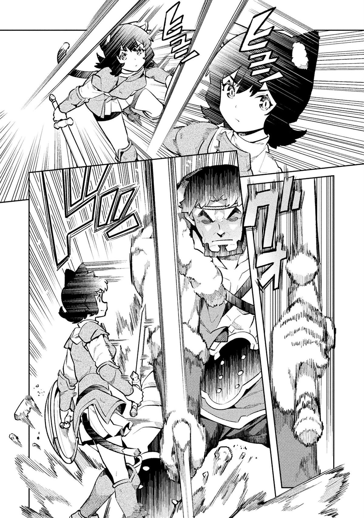 NEET dakedo Hello Work ni Ittara Isekai ni Tsuretekareta Chap 49 - Next Chap 50