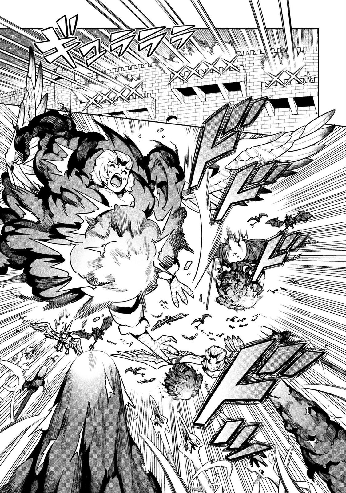 NEET dakedo Hello Work ni Ittara Isekai ni Tsuretekareta Chap 41 - Next Chap 42