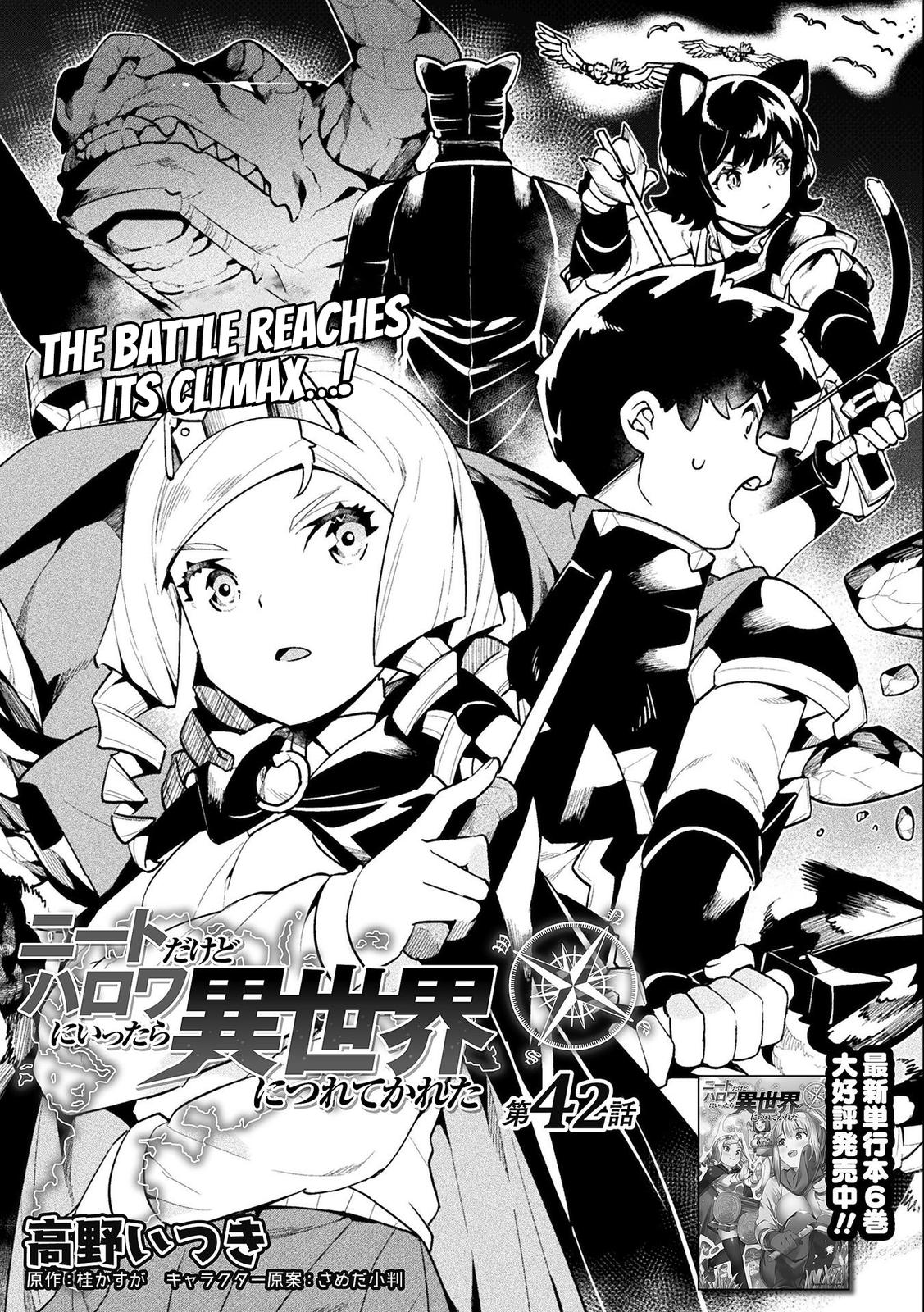 NEET dakedo Hello Work ni Ittara Isekai ni Tsuretekareta Chap 42 - Next Chap 43