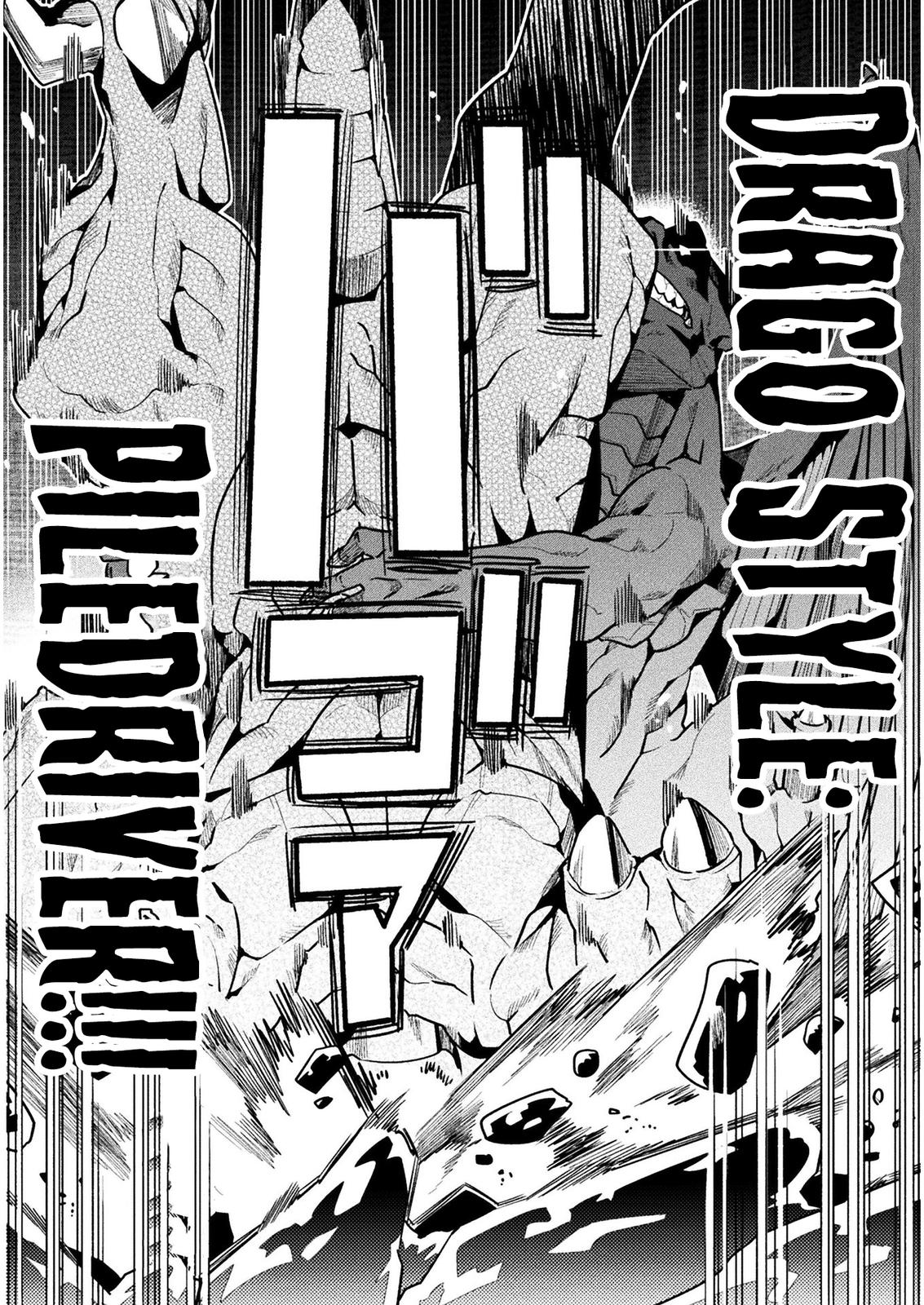 NEET dakedo Hello Work ni Ittara Isekai ni Tsuretekareta Chap 43 - Next Chap 44