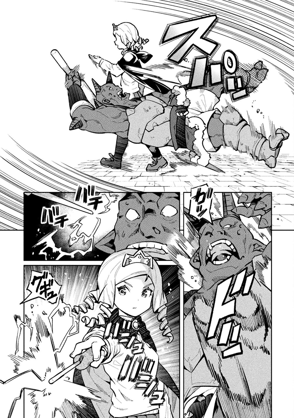 NEET dakedo Hello Work ni Ittara Isekai ni Tsuretekareta Chap 57 - Next Chap 58