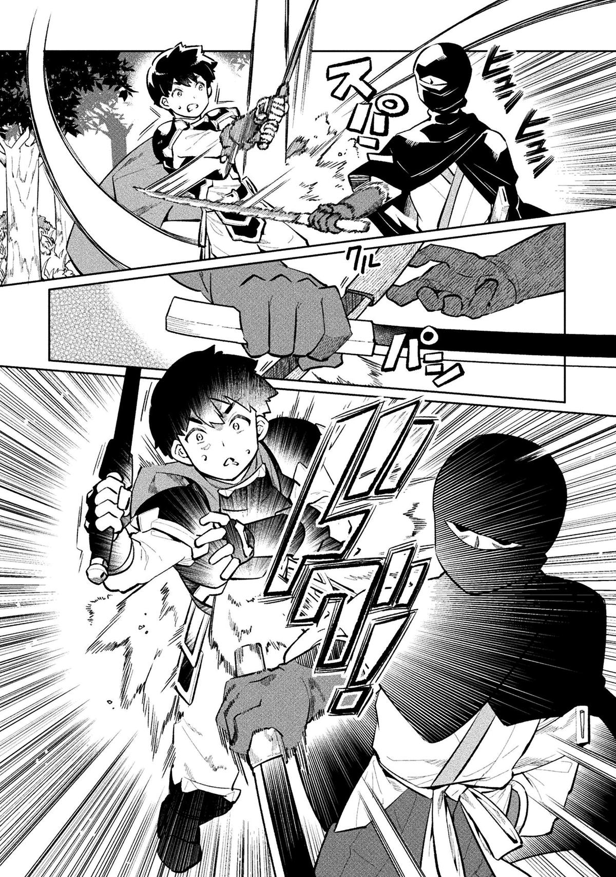 NEET dakedo Hello Work ni Ittara Isekai ni Tsuretekareta Chap 54 - Next Chap 55