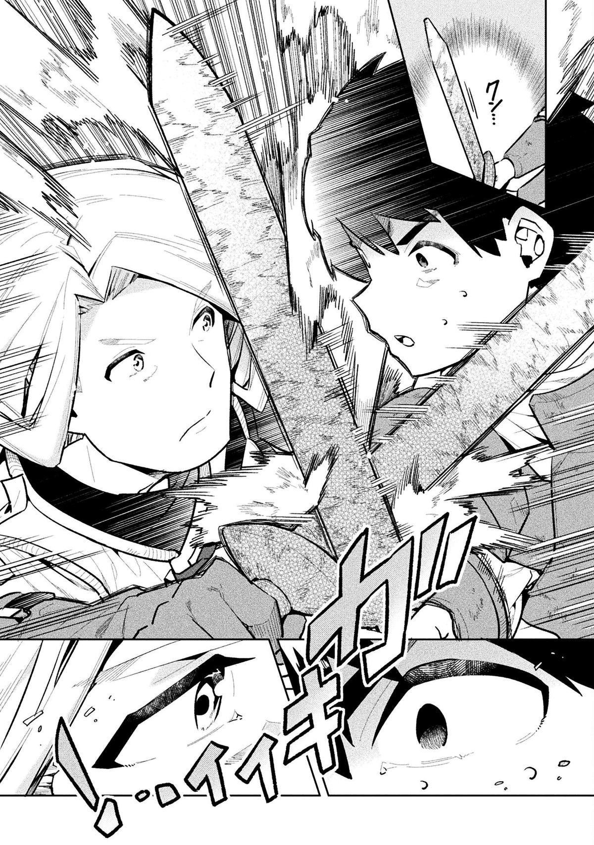 NEET dakedo Hello Work ni Ittara Isekai ni Tsuretekareta Chap 56 - Next Chap 57