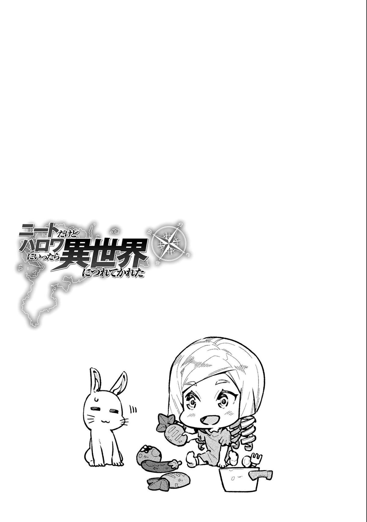 NEET dakedo Hello Work ni Ittara Isekai ni Tsuretekareta Chap 58 - Next Chap 59