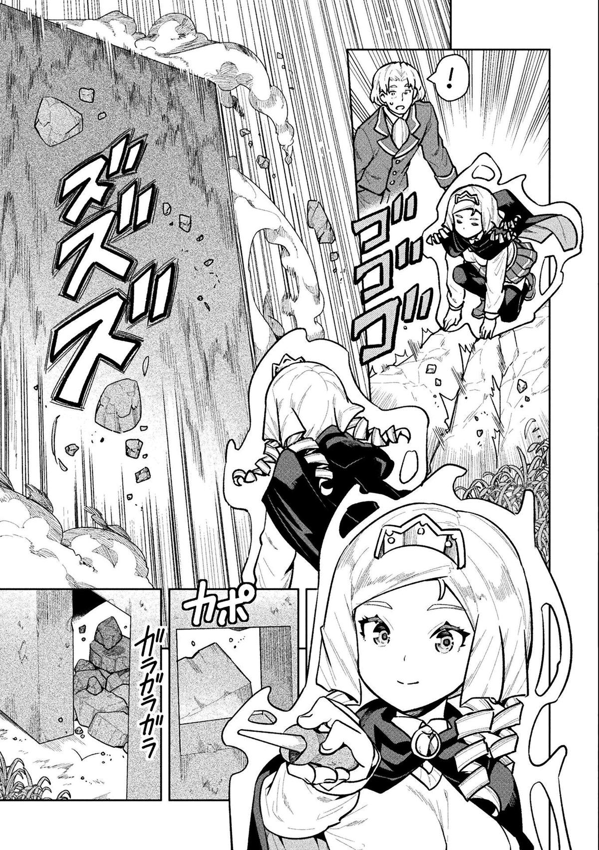 NEET dakedo Hello Work ni Ittara Isekai ni Tsuretekareta Chap 58 - Next Chap 59