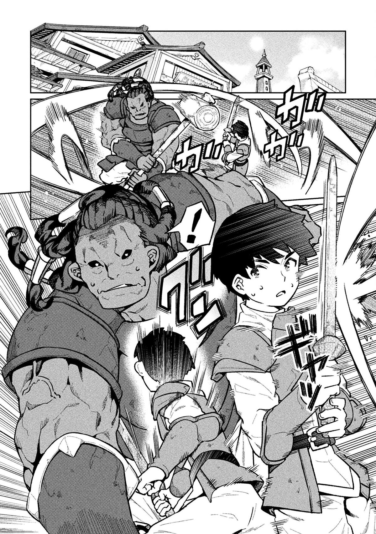 NEET dakedo Hello Work ni Ittara Isekai ni Tsuretekareta Chap 59 - Next Chap 60