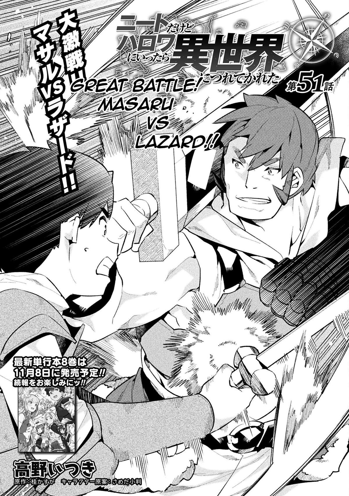NEET dakedo Hello Work ni Ittara Isekai ni Tsuretekareta Chap 51 - Next Chap 52