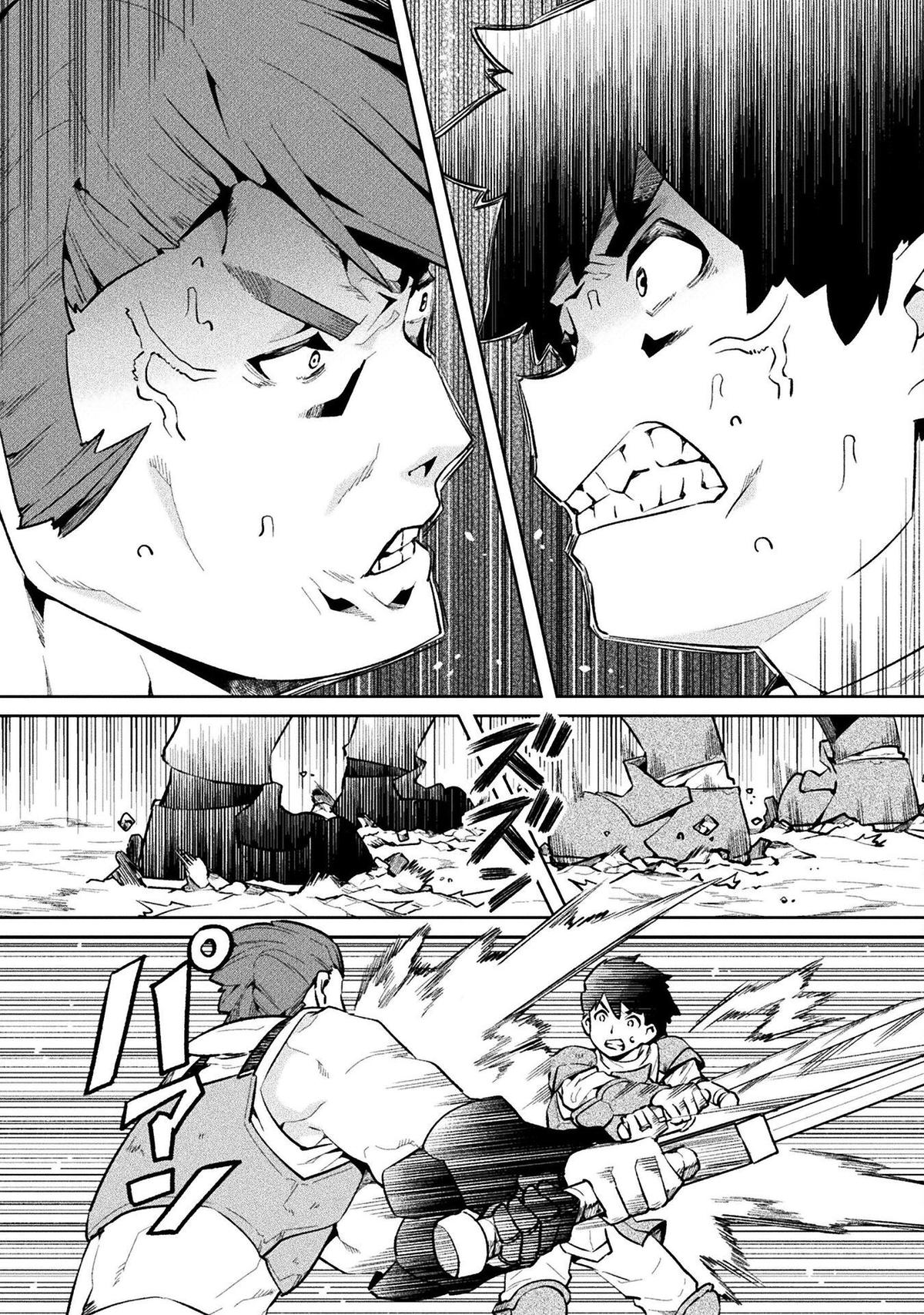 NEET dakedo Hello Work ni Ittara Isekai ni Tsuretekareta Chap 51 - Next Chap 52