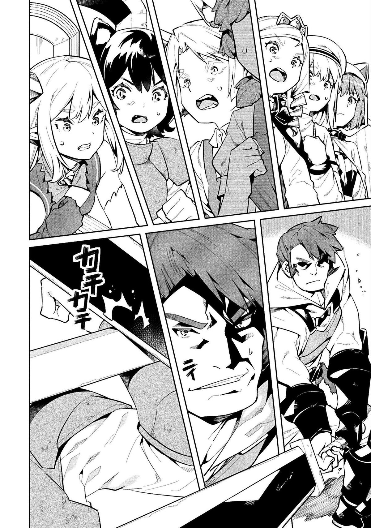 NEET dakedo Hello Work ni Ittara Isekai ni Tsuretekareta Chap 51 - Next Chap 52