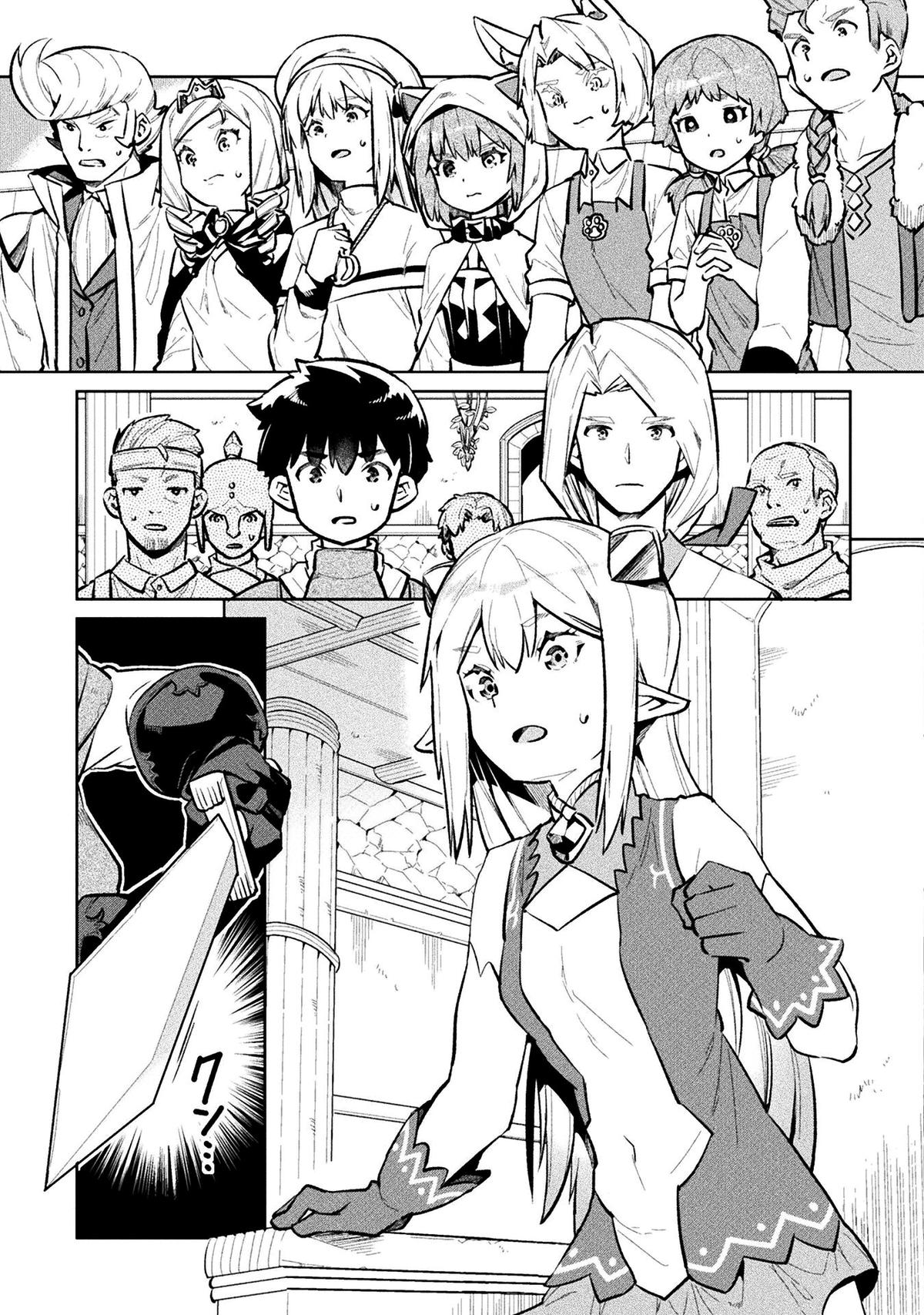 NEET dakedo Hello Work ni Ittara Isekai ni Tsuretekareta Chap 52 - Next Chap 53