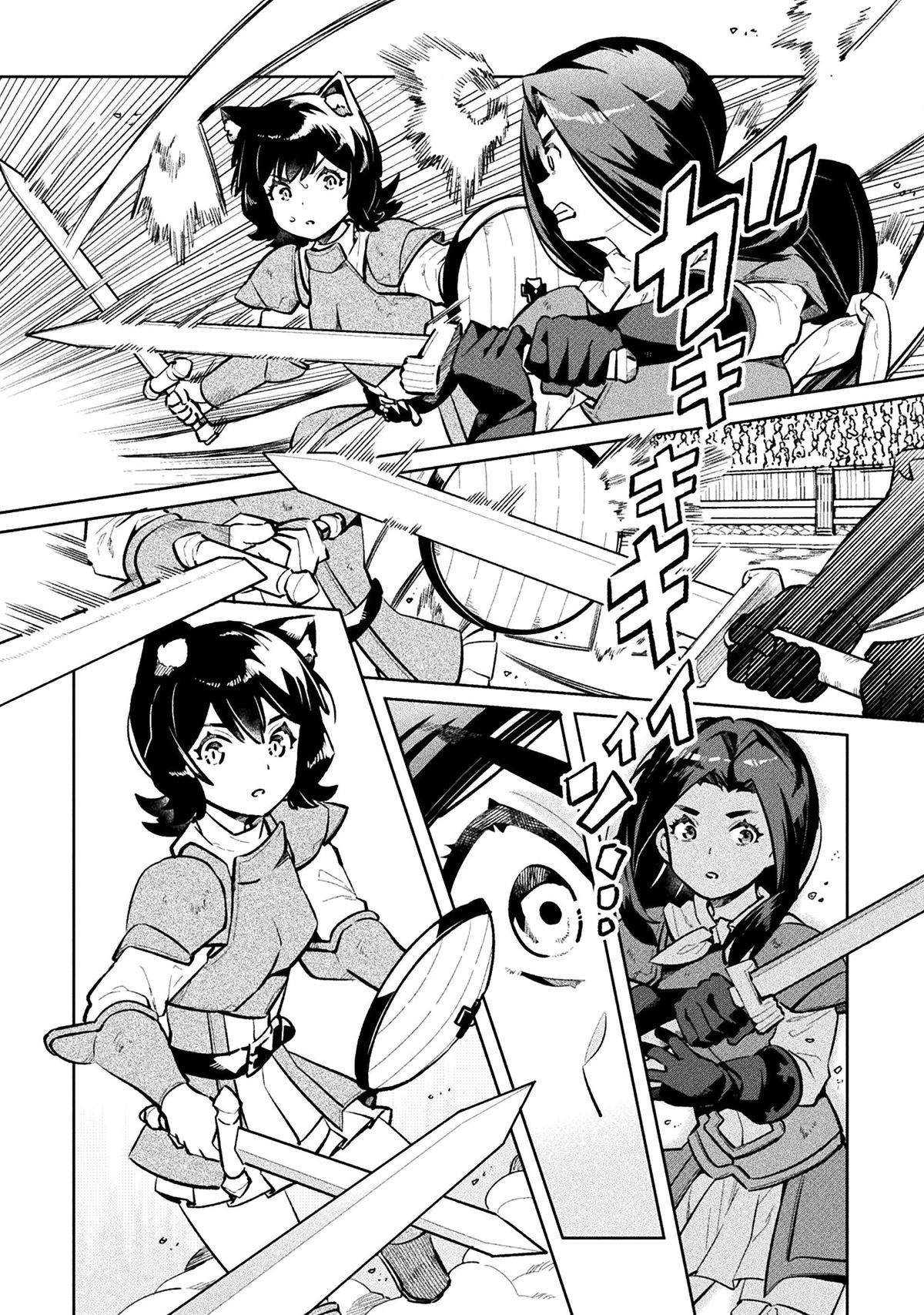 NEET dakedo Hello Work ni Ittara Isekai ni Tsuretekareta Chap 52 - Next Chap 53