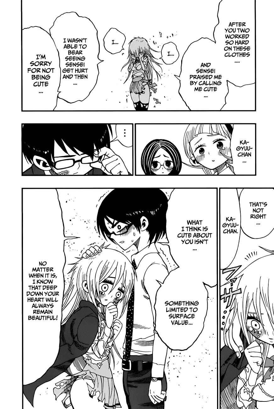 Nejimaki Kagyuu Chap 7 - Next Chap 8