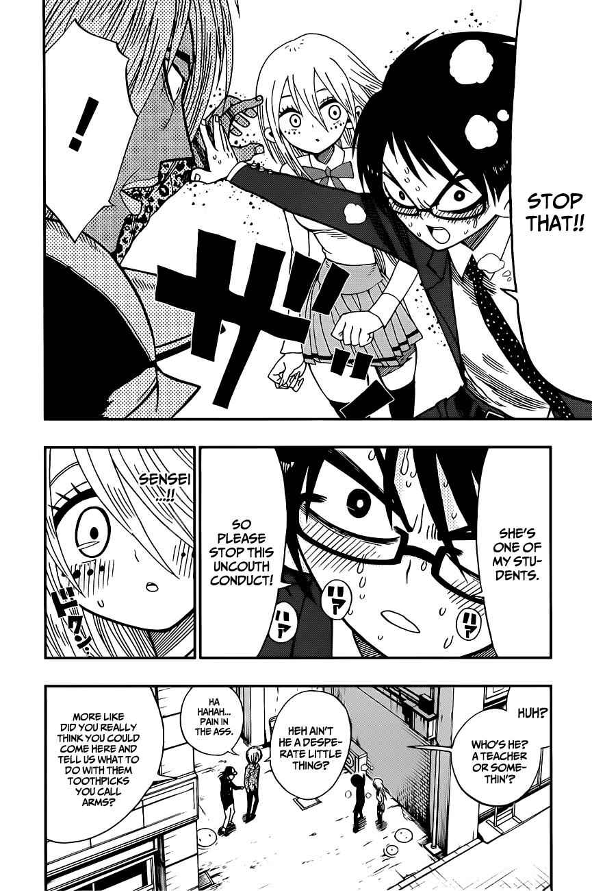 Nejimaki Kagyuu Chap 7 - Next Chap 8