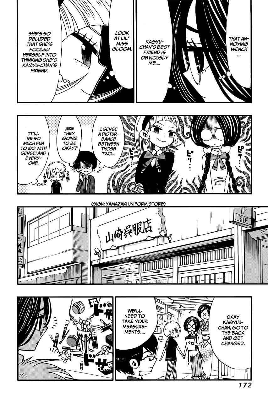 Nejimaki Kagyuu Chap 7 - Next Chap 8