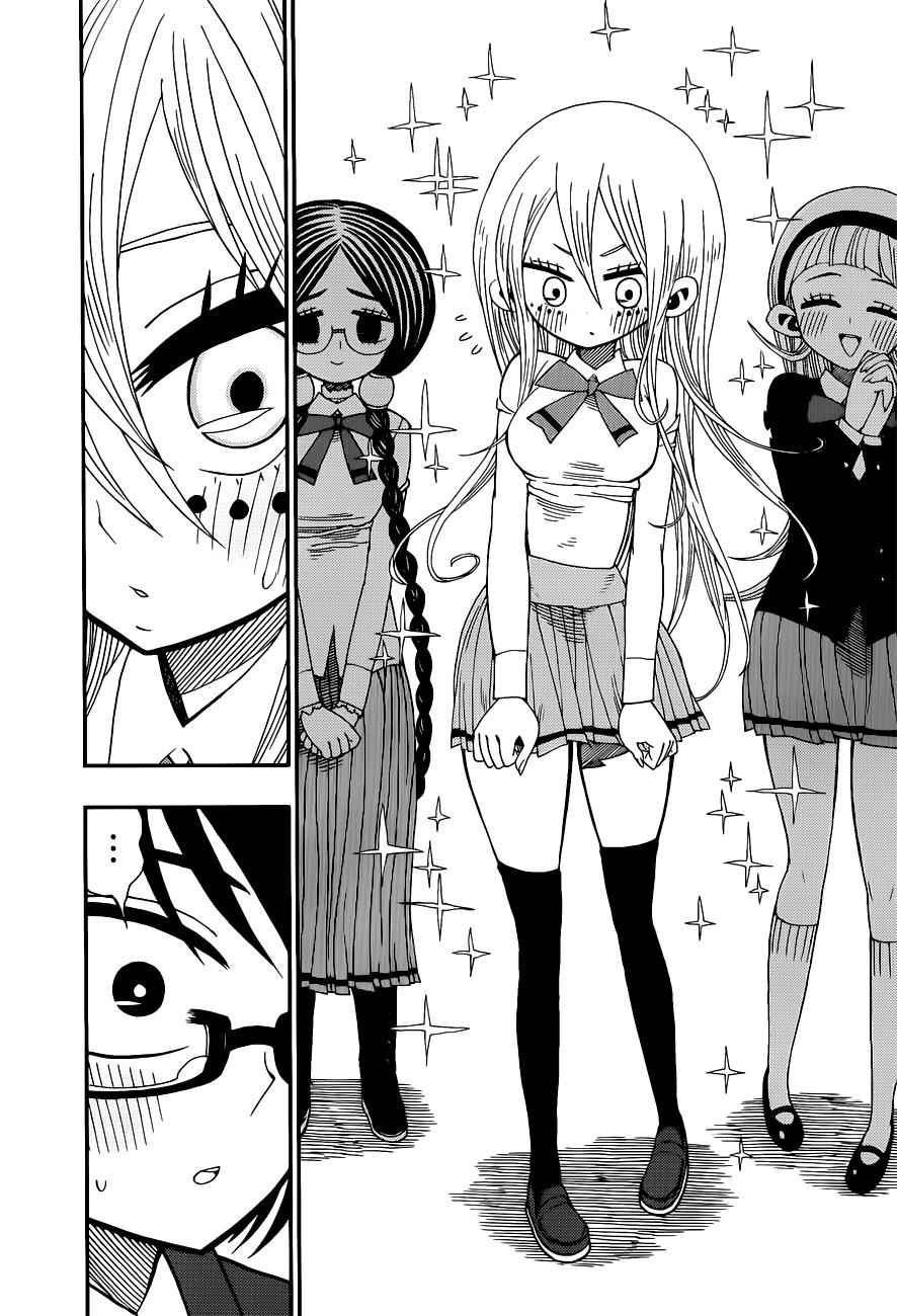 Nejimaki Kagyuu Chap 7 - Next Chap 8
