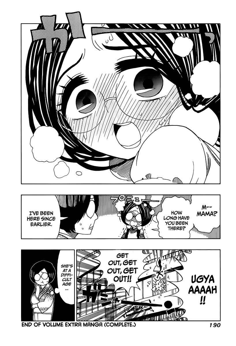 Nejimaki Kagyuu Chap 7.5 - Next Chap 8.5