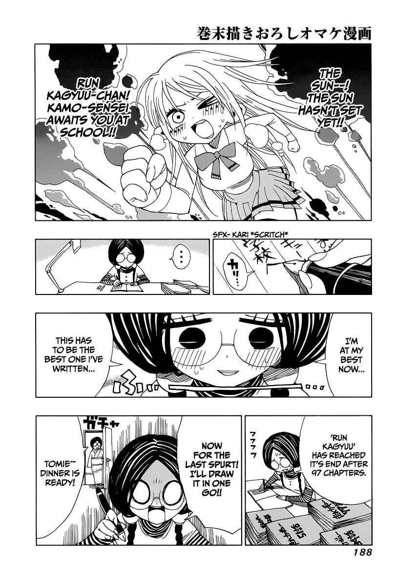 Nejimaki Kagyuu Chap 7.5 - Next Chap 8.5