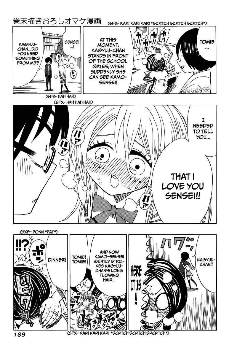 Nejimaki Kagyuu Chap 7.5 - Next Chap 8.5