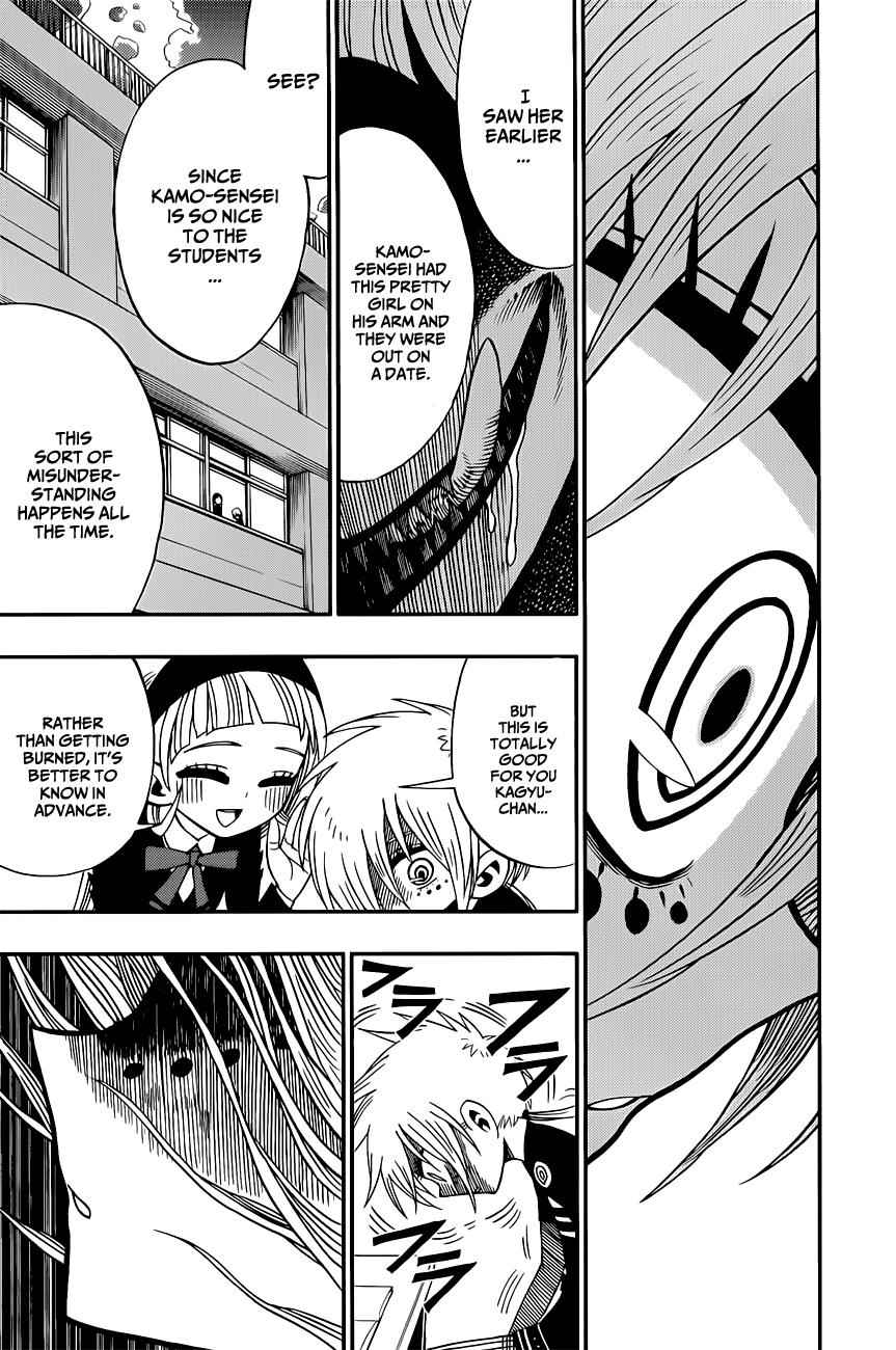 Nejimaki Kagyuu Chap 4 - Next Chap 5