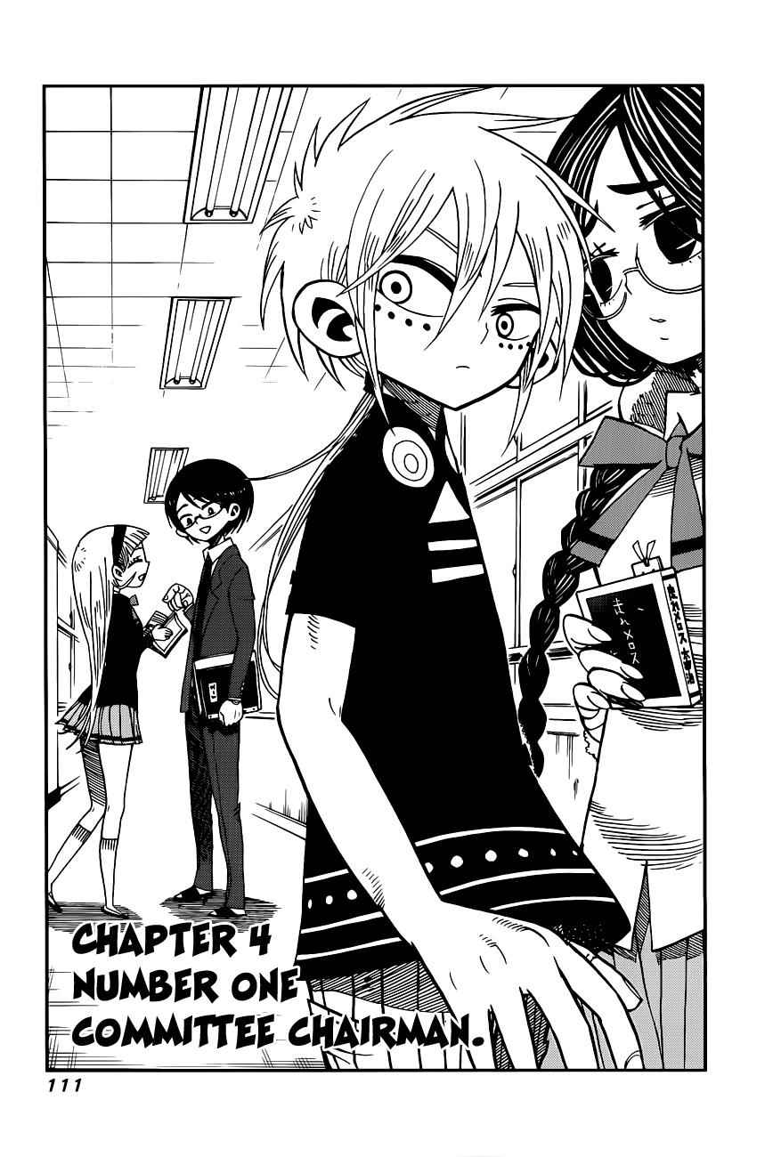 Nejimaki Kagyuu Chap 4 - Next Chap 5