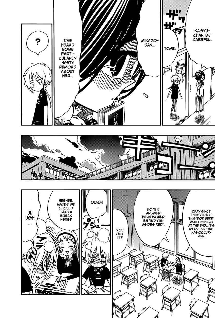 Nejimaki Kagyuu Chap 4 - Next Chap 5