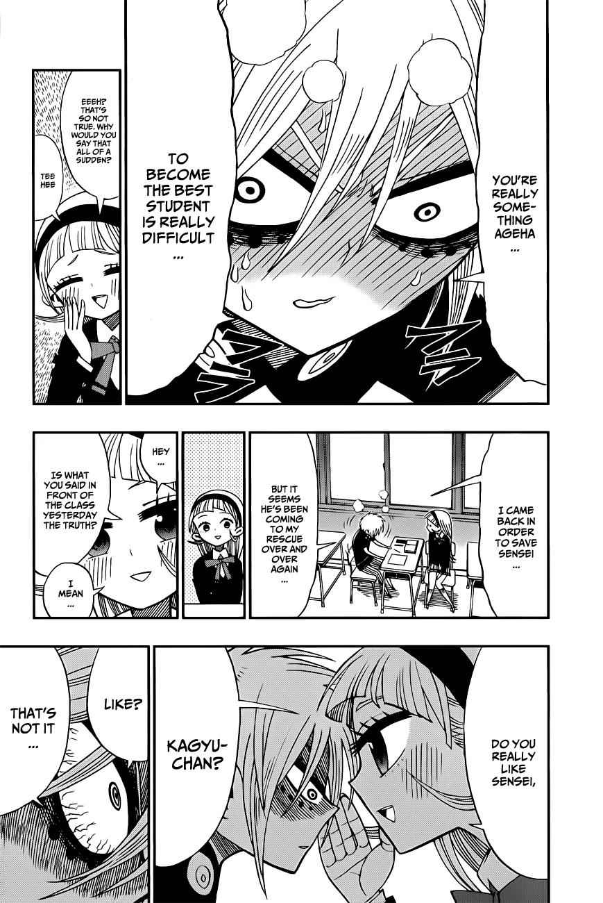 Nejimaki Kagyuu Chap 4 - Next Chap 5