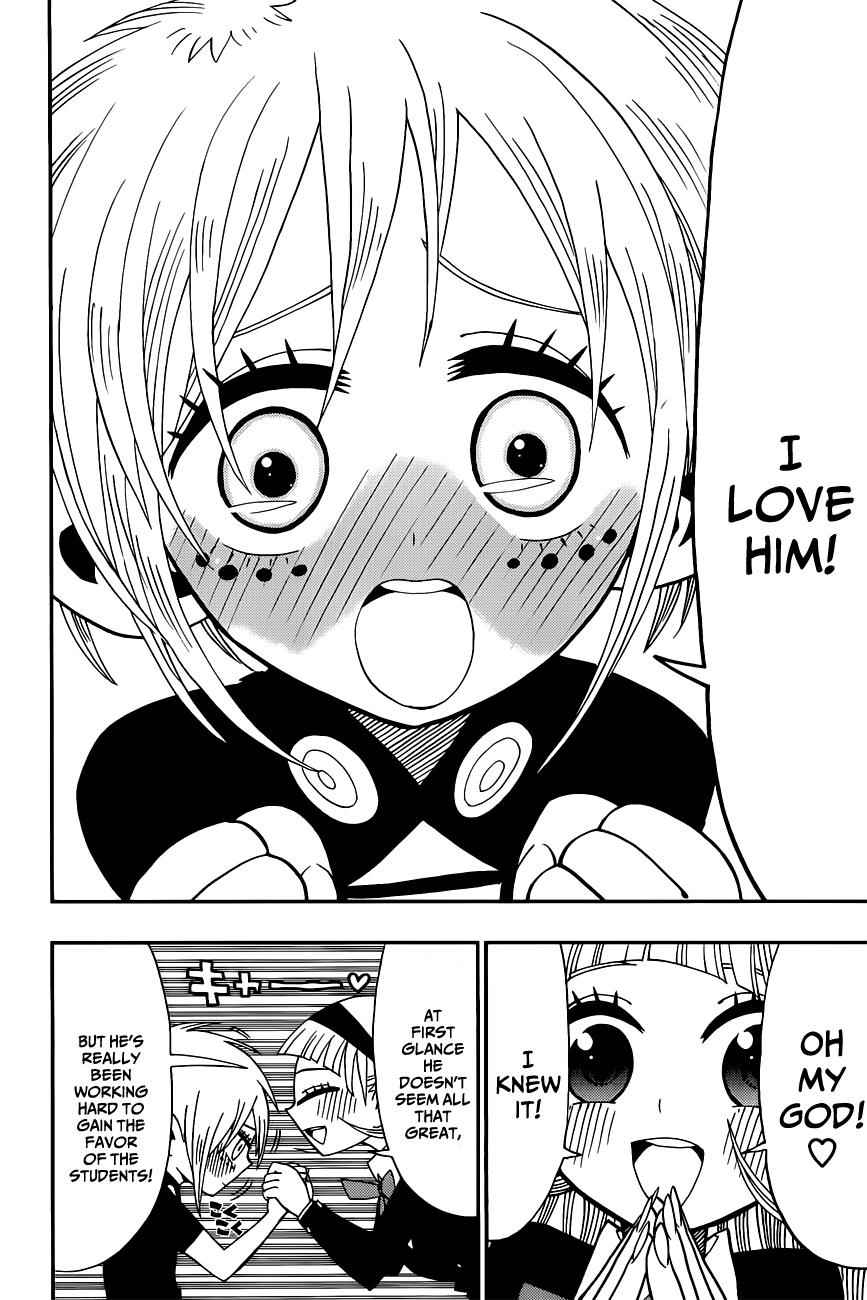 Nejimaki Kagyuu Chap 4 - Next Chap 5