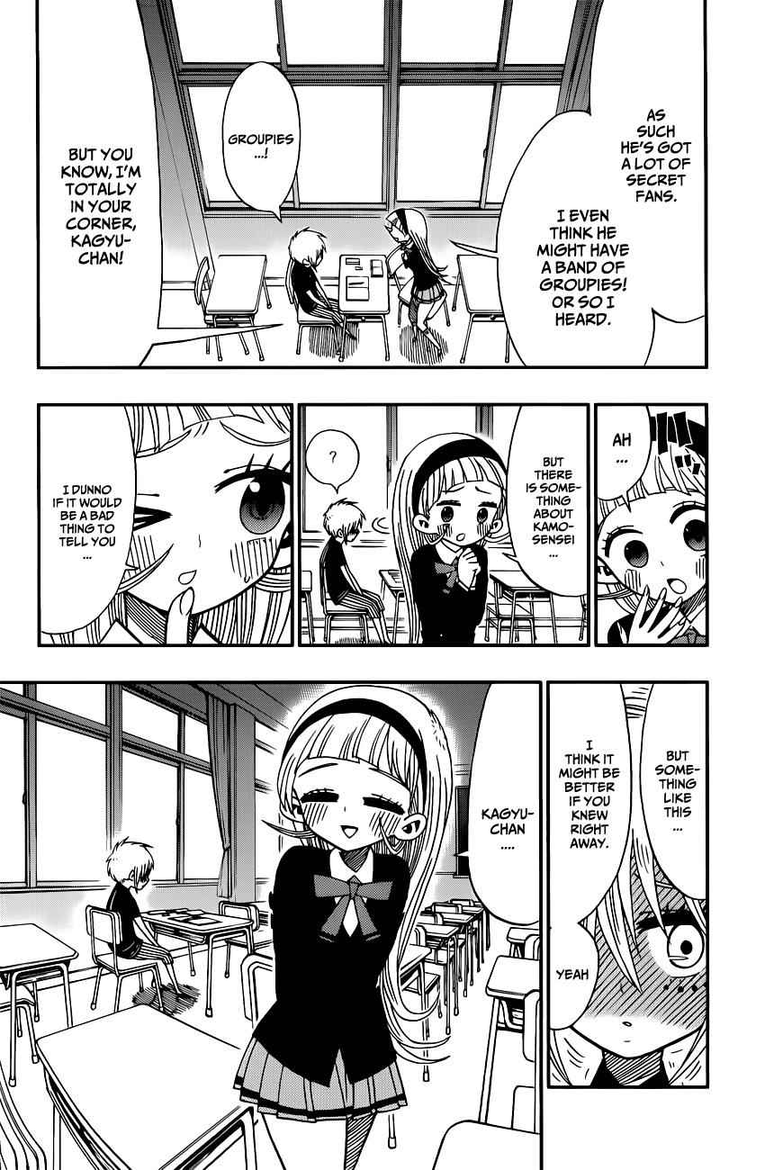 Nejimaki Kagyuu Chap 4 - Next Chap 5