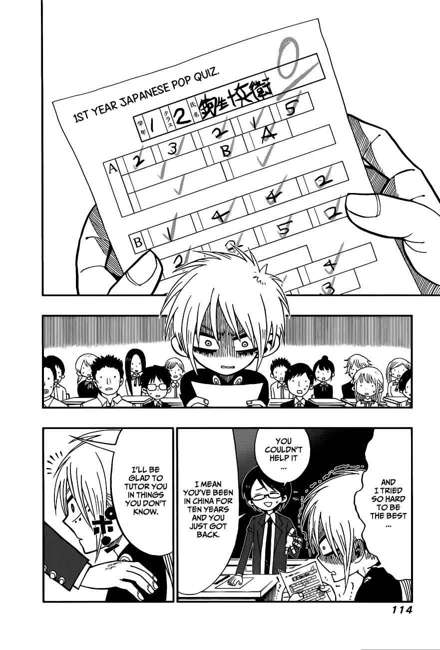 Nejimaki Kagyuu Chap 4 - Next Chap 5