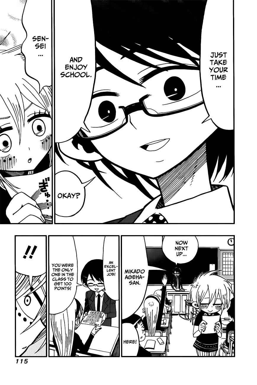 Nejimaki Kagyuu Chap 4 - Next Chap 5